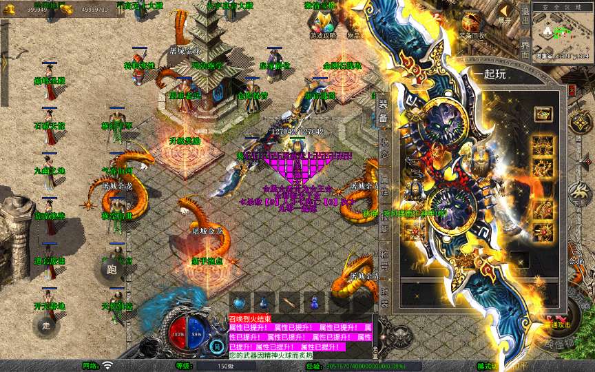 图片[4]-XO三端引擎传奇手游【1.80封神暴风合击第二季】最新整理Win系服务端+PC安卓苹果三端+加密工具+详细搭建教程-一泽资源站