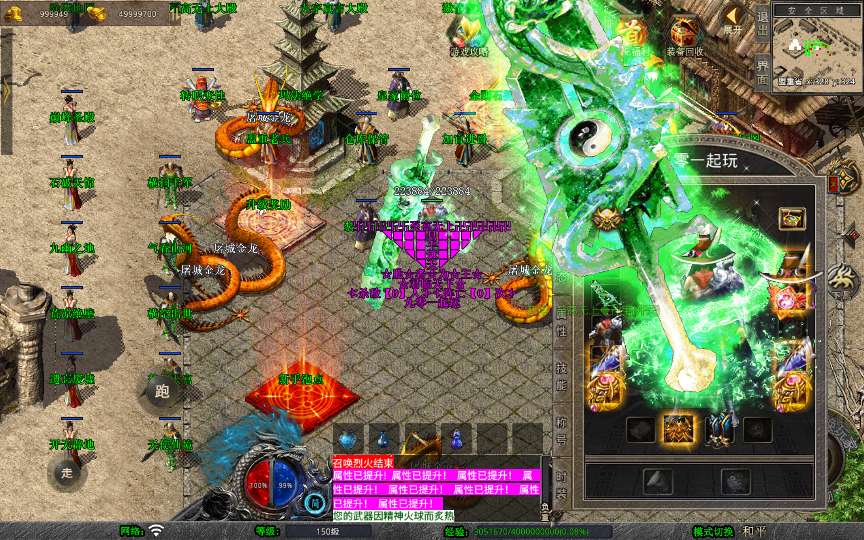 图片[6]-XO三端引擎传奇手游【1.80封神暴风合击第二季】最新整理Win系服务端+PC安卓苹果三端+加密工具+详细搭建教程-一泽资源站