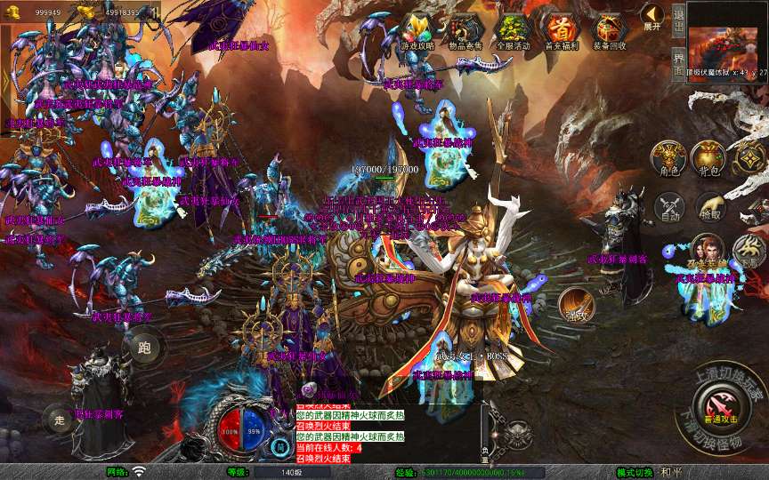 图片[3]-XO三端引擎传奇手游【1.80武夷暴风合击】最新整理Win系服务端+PC安卓苹果三端+加密工具+详细搭建教程-一泽资源站