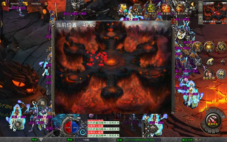 图片[9]-XO三端引擎传奇手游【1.80武夷暴风合击】最新整理Win系服务端+PC安卓苹果三端+加密工具+详细搭建教程-一泽资源站