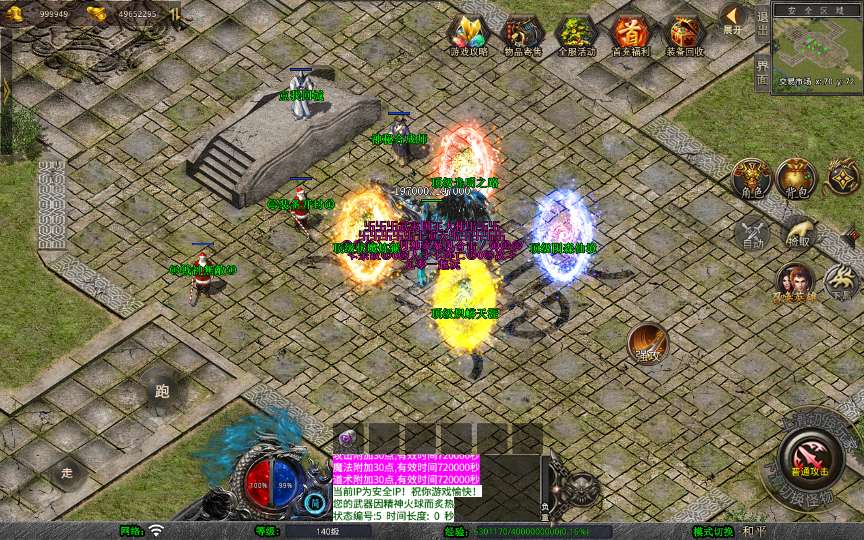 图片[7]-XO三端引擎传奇手游【1.80武夷暴风合击】最新整理Win系服务端+PC安卓苹果三端+加密工具+详细搭建教程-一泽资源站