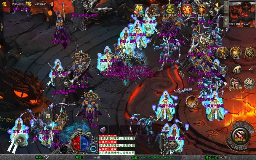 图片[2]-XO三端引擎传奇手游【1.80武夷暴风合击】最新整理Win系服务端+PC安卓苹果三端+加密工具+详细搭建教程-一泽资源站