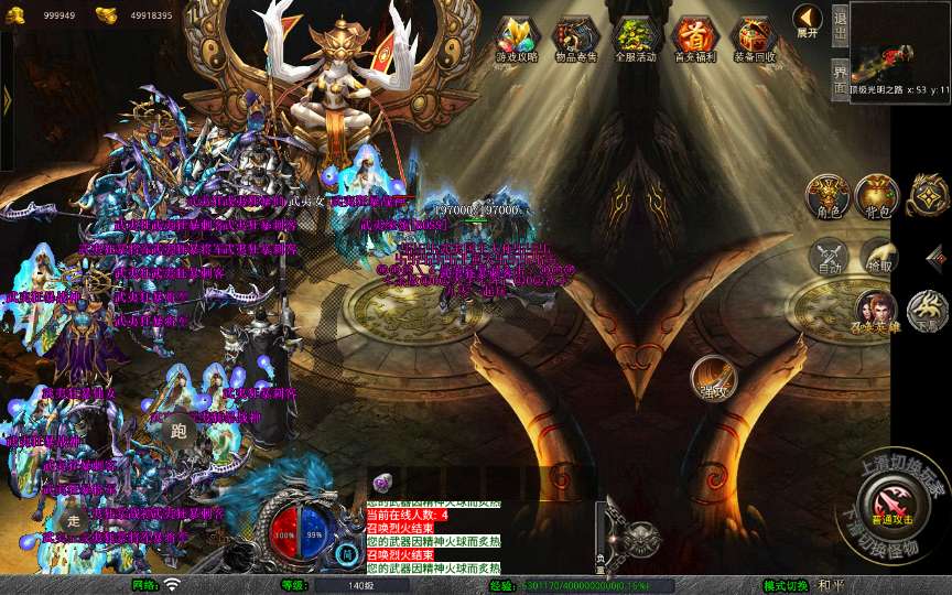 图片[4]-XO三端引擎传奇手游【1.80武夷暴风合击】最新整理Win系服务端+PC安卓苹果三端+加密工具+详细搭建教程-一泽资源站