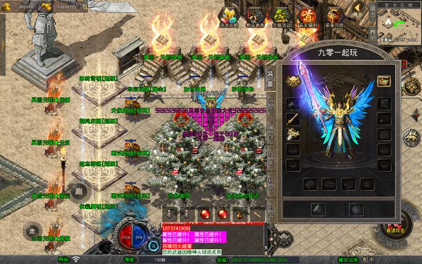 图片[3]-XO三端引擎传奇手游【1.80風雲合击】最新整理Win系服务端+PC安卓苹果三端+加密工具+详细搭建教程-一泽资源站