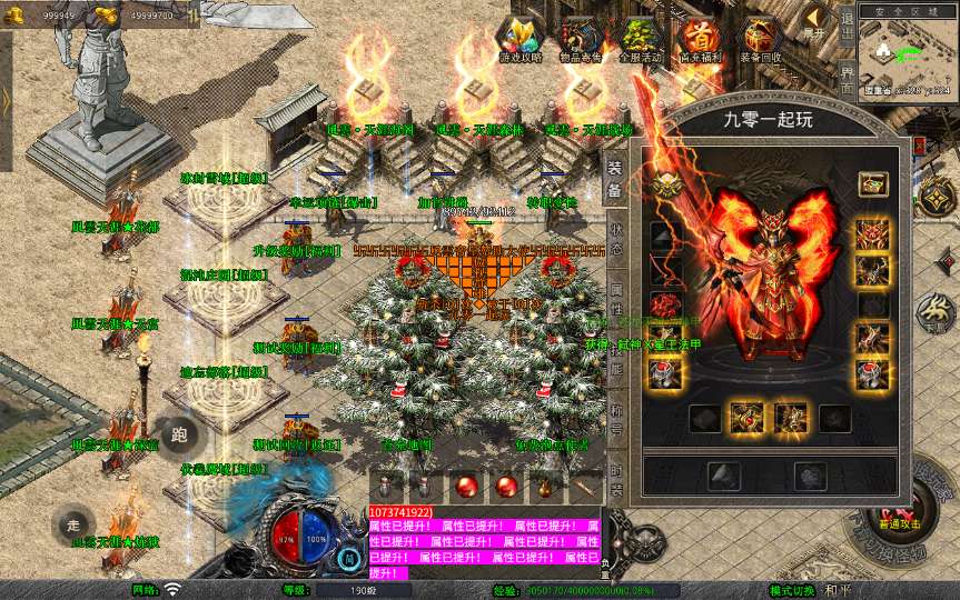 图片[2]-XO三端引擎传奇手游【1.80風雲合击】最新整理Win系服务端+PC安卓苹果三端+加密工具+详细搭建教程-一泽资源站