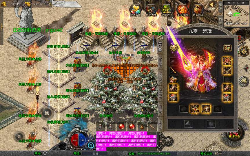 图片[4]-XO三端引擎传奇手游【1.80風雲合击】最新整理Win系服务端+PC安卓苹果三端+加密工具+详细搭建教程-一泽资源站