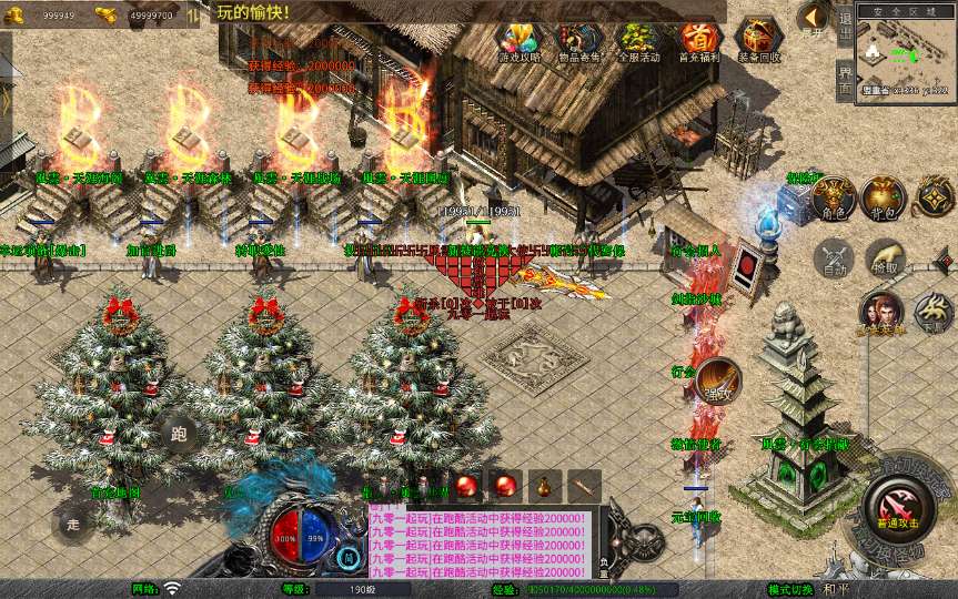 图片[7]-XO三端引擎传奇手游【1.80風雲合击】最新整理Win系服务端+PC安卓苹果三端+加密工具+详细搭建教程-一泽资源站