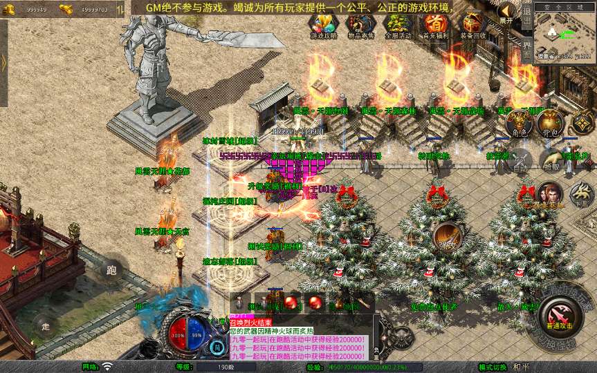 图片[6]-XO三端引擎传奇手游【1.80風雲合击】最新整理Win系服务端+PC安卓苹果三端+加密工具+详细搭建教程-一泽资源站