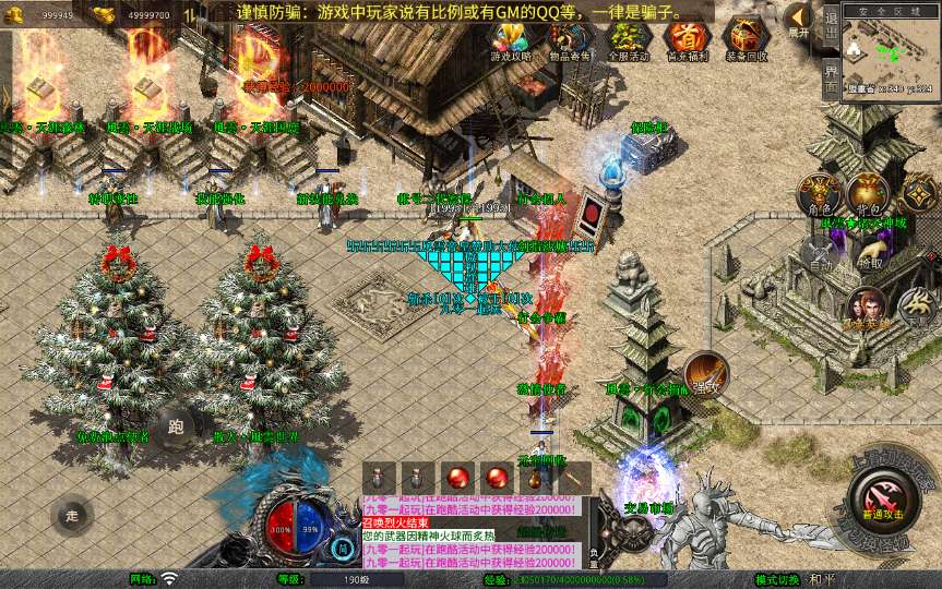 图片[8]-XO三端引擎传奇手游【1.80風雲合击】最新整理Win系服务端+PC安卓苹果三端+加密工具+详细搭建教程-一泽资源站