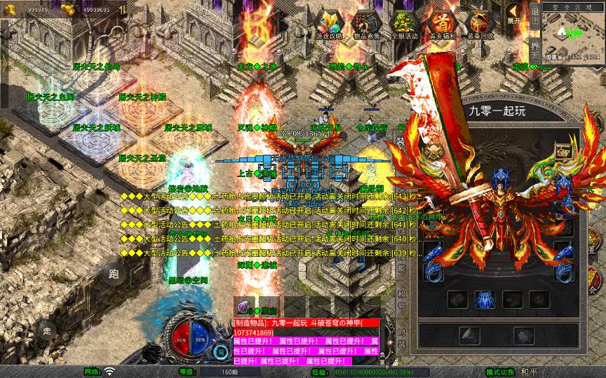 图片[7]-XO三端引擎传奇手游【1.80龙域暴风合击】最新整理Win系服务端+PC安卓苹果三端+加密工具+详细搭建教程-一泽资源站