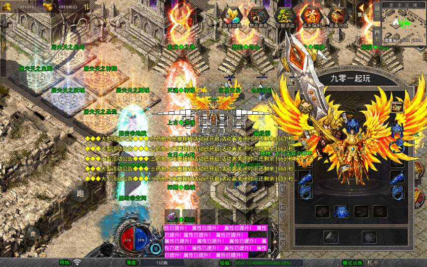 图片[6]-XO三端引擎传奇手游【1.80龙域暴风合击】最新整理Win系服务端+PC安卓苹果三端+加密工具+详细搭建教程-一泽资源站