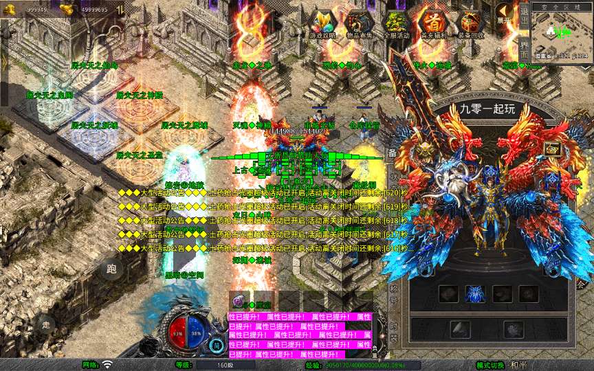 图片[8]-XO三端引擎传奇手游【1.80龙域暴风合击】最新整理Win系服务端+PC安卓苹果三端+加密工具+详细搭建教程-一泽资源站