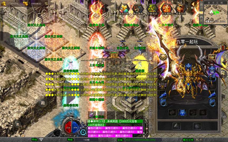 图片[12]-XO三端引擎传奇手游【1.80龙域暴风合击】最新整理Win系服务端+PC安卓苹果三端+加密工具+详细搭建教程-一泽资源站