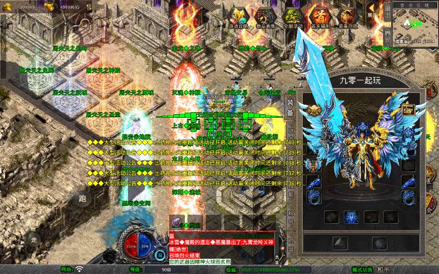 图片[4]-XO三端引擎传奇手游【1.80龙域暴风合击】最新整理Win系服务端+PC安卓苹果三端+加密工具+详细搭建教程-一泽资源站