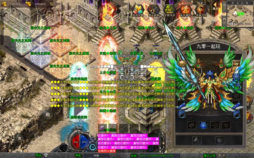 图片[2]-XO三端引擎传奇手游【1.80龙域暴风合击】最新整理Win系服务端+PC安卓苹果三端+加密工具+详细搭建教程-一泽资源站