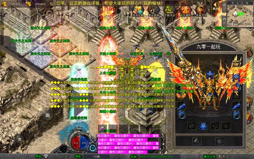 图片[10]-XO三端引擎传奇手游【1.80龙域暴风合击】最新整理Win系服务端+PC安卓苹果三端+加密工具+详细搭建教程-一泽资源站