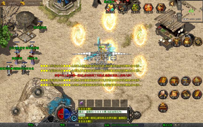 图片[3]-XO三端引擎传奇手游【1.80龙域暴风合击】最新整理Win系服务端+PC安卓苹果三端+加密工具+详细搭建教程-一泽资源站