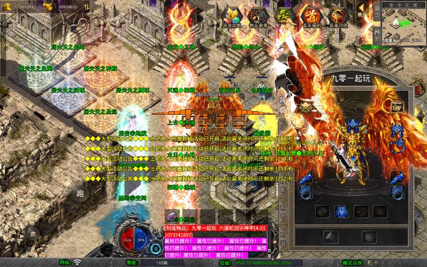 图片[17]-XO三端引擎传奇手游【1.80龙域暴风合击】最新整理Win系服务端+PC安卓苹果三端+加密工具+详细搭建教程-一泽资源站