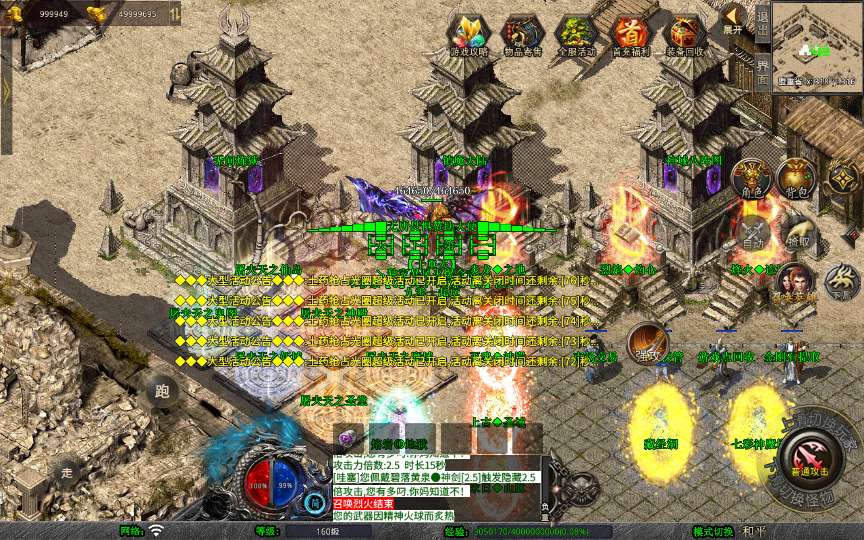 图片[19]-XO三端引擎传奇手游【1.80龙域暴风合击】最新整理Win系服务端+PC安卓苹果三端+加密工具+详细搭建教程-一泽资源站