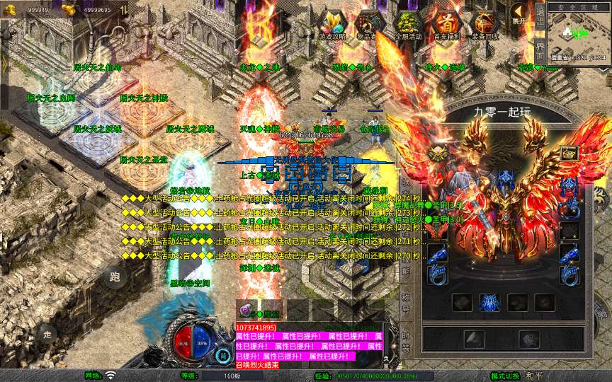 图片[15]-XO三端引擎传奇手游【1.80龙域暴风合击】最新整理Win系服务端+PC安卓苹果三端+加密工具+详细搭建教程-一泽资源站