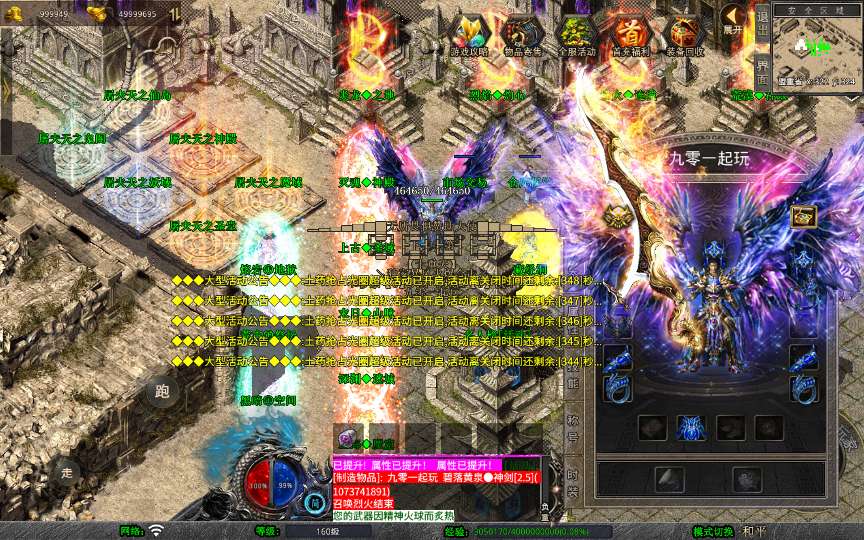 图片[14]-XO三端引擎传奇手游【1.80龙域暴风合击】最新整理Win系服务端+PC安卓苹果三端+加密工具+详细搭建教程-一泽资源站