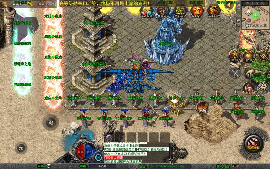 图片[22]-XO三端引擎传奇手游【1.80龙域暴风合击】最新整理Win系服务端+PC安卓苹果三端+加密工具+详细搭建教程-一泽资源站