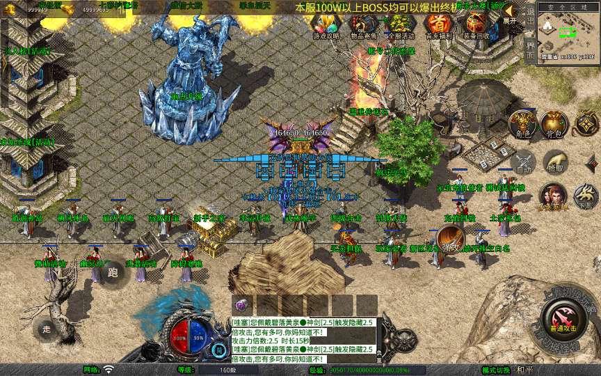 图片[21]-XO三端引擎传奇手游【1.80龙域暴风合击】最新整理Win系服务端+PC安卓苹果三端+加密工具+详细搭建教程-一泽资源站