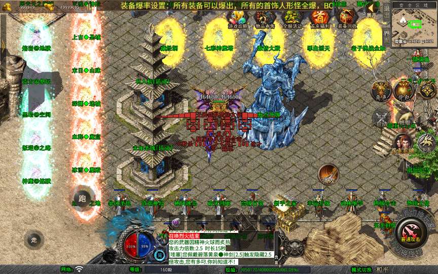 图片[23]-XO三端引擎传奇手游【1.80龙域暴风合击】最新整理Win系服务端+PC安卓苹果三端+加密工具+详细搭建教程-一泽资源站