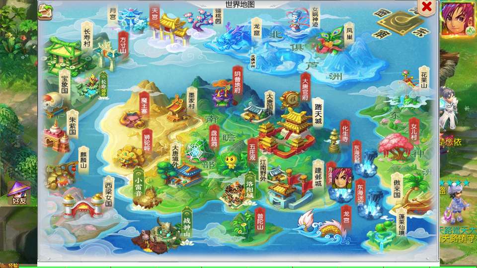 图片[2]-MT3换皮MH【踏天西游超变尊享挂机版】最新整理Linux手工服务端+安卓苹果双端+GM后台+详细搭建教程+全套源码-一泽资源站