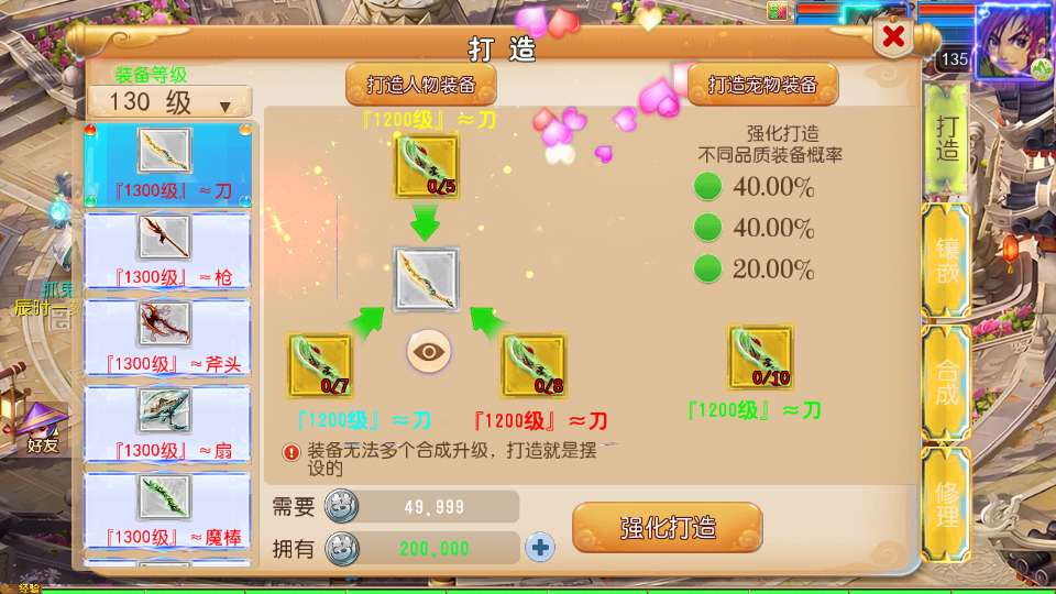 图片[8]-MT3换皮MH【踏天西游超变尊享挂机版】最新整理Linux手工服务端+安卓苹果双端+GM后台+详细搭建教程+全套源码-一泽资源站