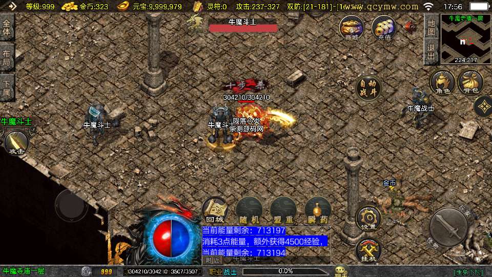 图片[3]-战神引擎传奇手游【1.76玉兔复古三职业[白猪3.1]】最新整理Win系复古服务端+安卓苹果双端+GM授权物品后台+详细搭建教程-一泽资源站