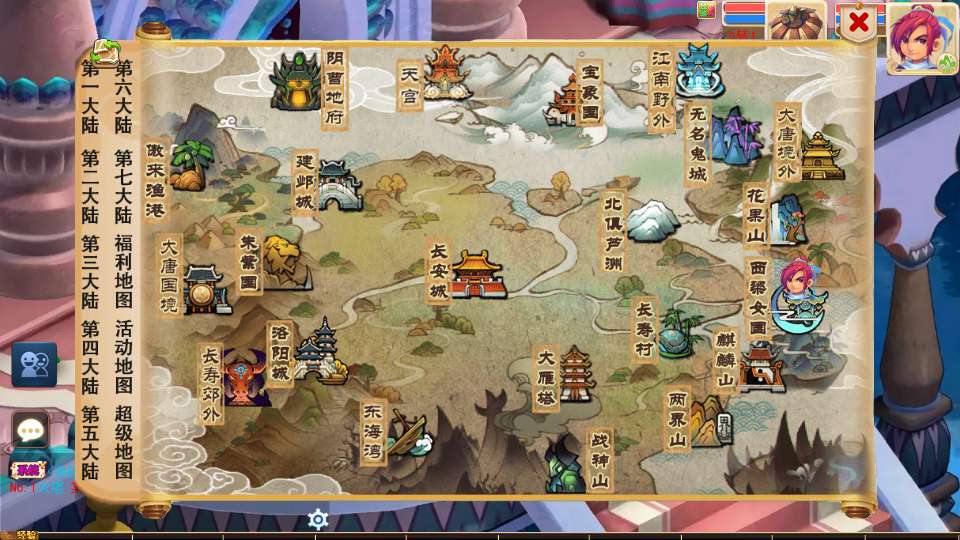 图片[2]-MT3换皮MH【斩神西游3尊享挂机版】最新整理Linux手工服务端+安卓苹果双端+GM后台+详细搭建教程+全套源码-一泽资源站