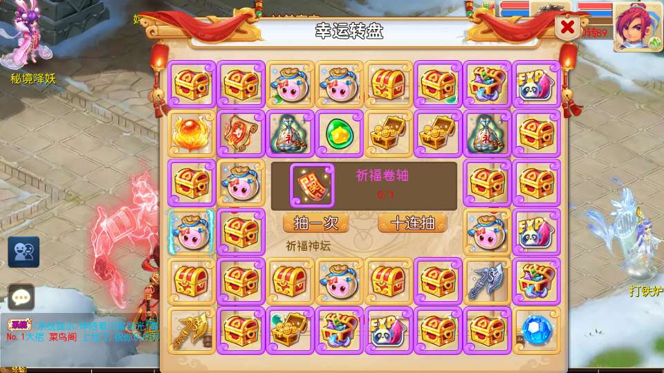 图片[4]-MT3换皮MH【斩神西游3尊享挂机版】最新整理Linux手工服务端+安卓苹果双端+GM后台+详细搭建教程+全套源码-一泽资源站