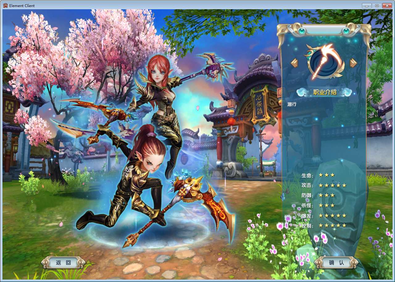 图片[4]-3DMMORPG端游【新武林外传嘉航书生Pro优化版】最新整理Linux手工服务端+GM工具+网页注册+PC客户端+详细搭建教程-一泽资源站