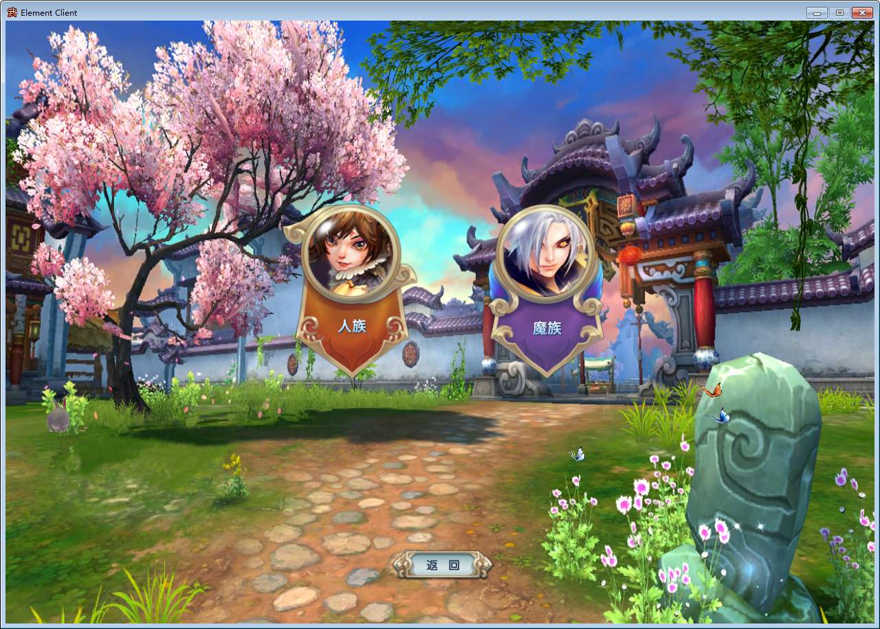 图片[2]-3DMMORPG端游【新武林外传嘉航书生Pro优化版】最新整理Linux手工服务端+GM工具+网页注册+PC客户端+详细搭建教程-一泽资源站