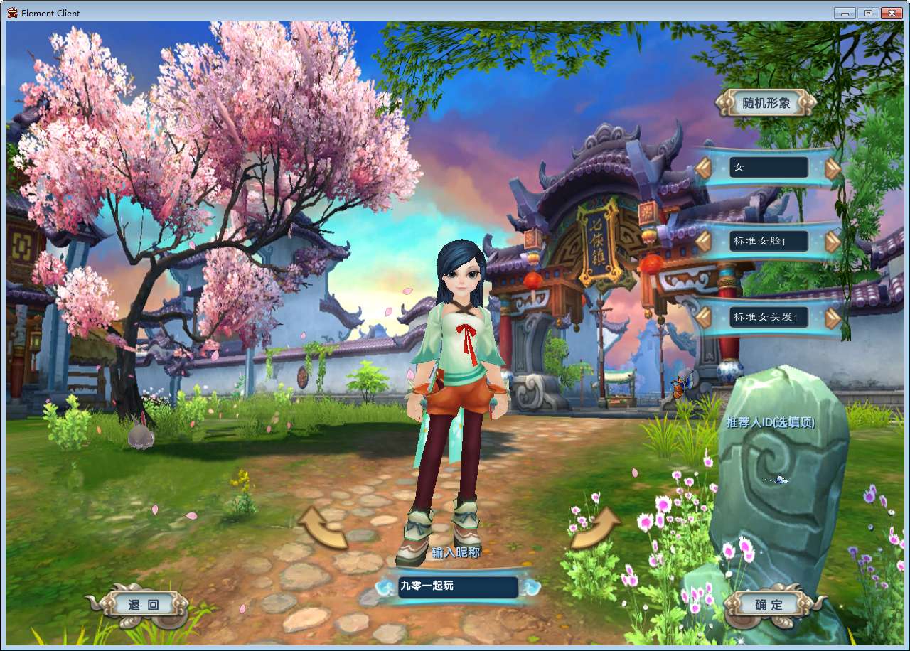 图片[5]-3DMMORPG端游【新武林外传嘉航书生Pro优化版】最新整理Linux手工服务端+GM工具+网页注册+PC客户端+详细搭建教程-一泽资源站