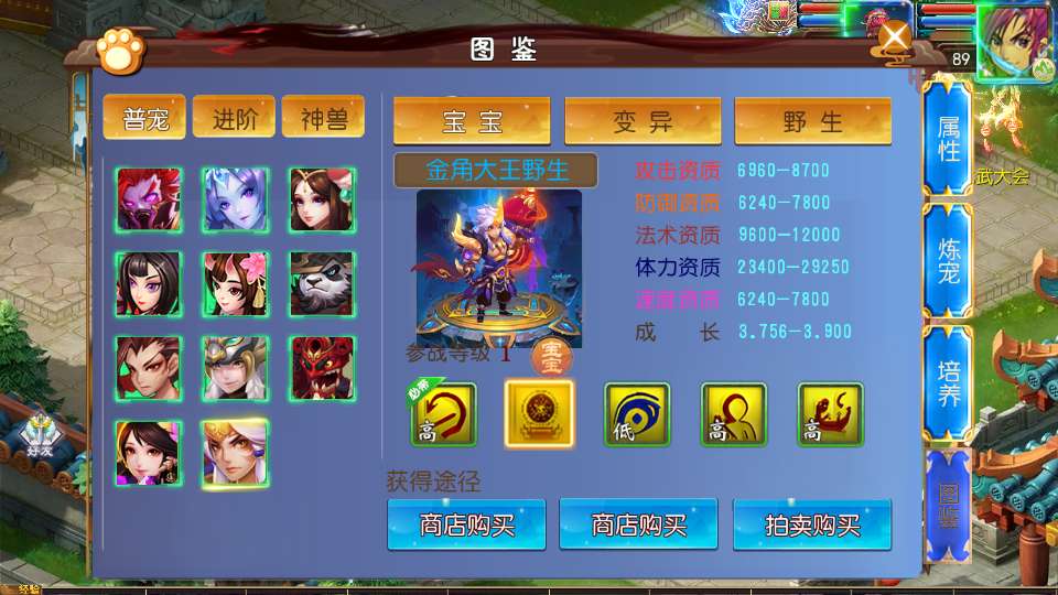 图片[6]-MT3换皮MH【斩神剑来6突破尊享挂机版】最新整理Linux手工服务端+安卓苹果双端+GM后台+详细搭建教程+全套源码-一泽资源站