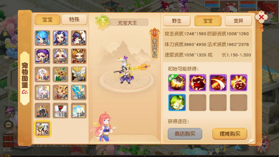 图片[7]-MT3换皮MH【星海幻梦尊享挂机版】最新整理Linux手工服务端+安卓苹果双端+GM后台+详细搭建教程+全套源码-一泽资源站