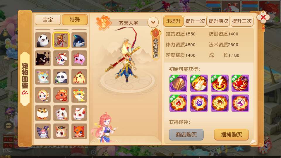 图片[8]-MT3换皮MH【星海幻梦尊享挂机版】最新整理Linux手工服务端+安卓苹果双端+GM后台+详细搭建教程+全套源码-一泽资源站