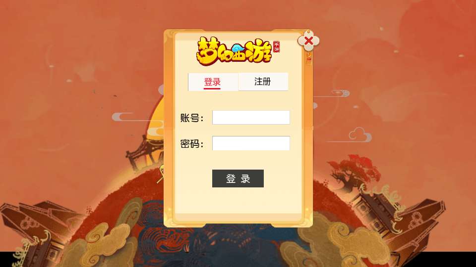 图片[1]-MT3换皮MH【星海幻梦尊享挂机版】最新整理Linux手工服务端+安卓苹果双端+GM后台+详细搭建教程+全套源码-一泽资源站