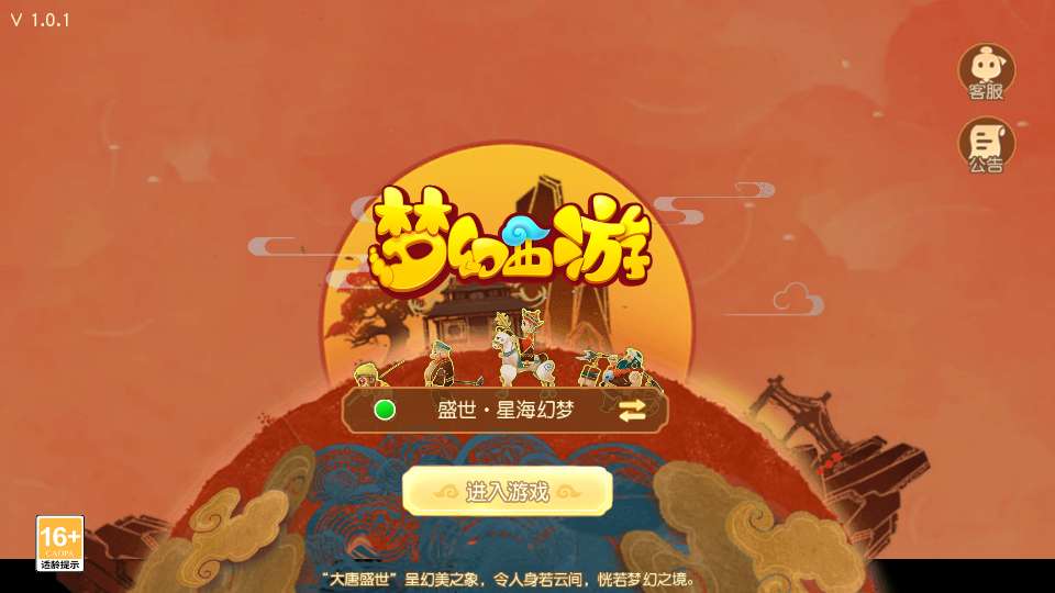 MT3换皮MH【星海幻梦尊享挂机版】最新整理Linux手工服务端+安卓苹果双端+GM后台+详细搭建教程+全套源码-一泽资源站