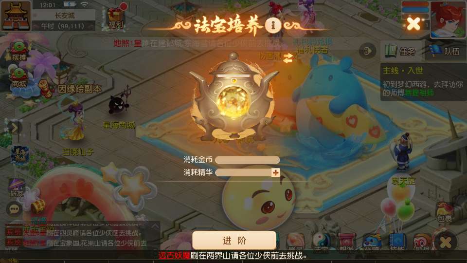 图片[4]-MT3换皮MH【星海幻梦尊享挂机版】最新整理Linux手工服务端+安卓苹果双端+GM后台+详细搭建教程+全套源码-一泽资源站