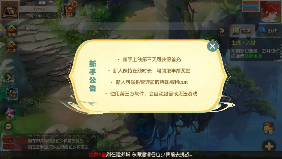 图片[6]-MT3换皮MH【星海幻梦尊享挂机版】最新整理Linux手工服务端+安卓苹果双端+GM后台+详细搭建教程+全套源码-一泽资源站