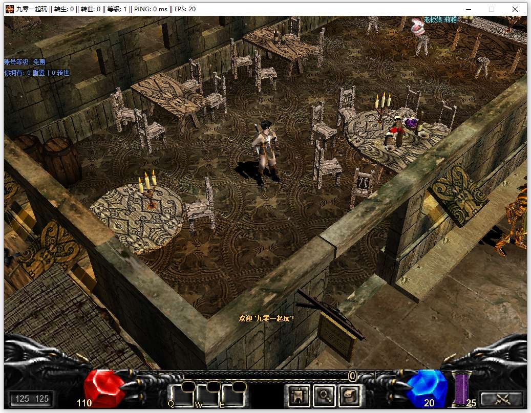 图片[3]-经典怀旧2.5D奇迹端游【奇迹0.97k免SQL版】2026整理Win一键即玩服务端 PC客户端 教程【站长亲测】-源码巢