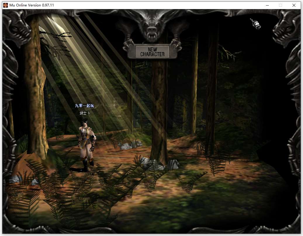 图片[2]-经典怀旧2.5D奇迹端游【奇迹0.97k免SQL版】2026整理Win一键即玩服务端 PC客户端 教程【站长亲测】-源码巢