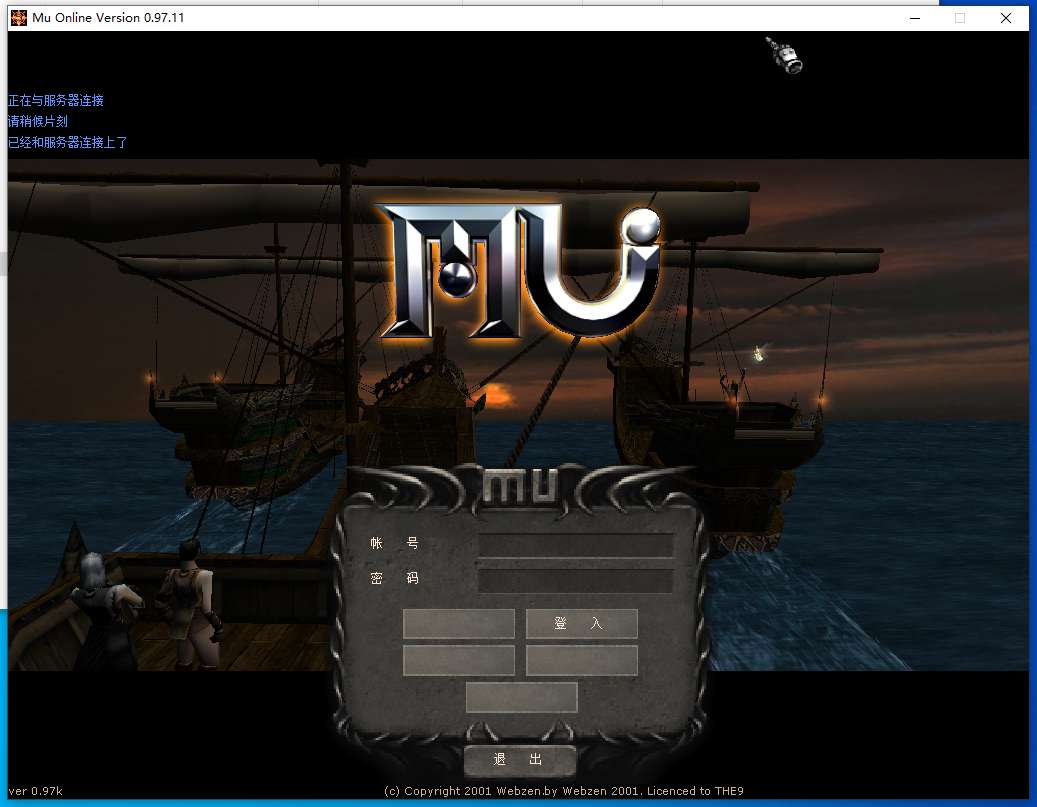 图片[1]-经典怀旧2.5D奇迹端游【奇迹0.97k免SQL版】2026整理Win一键即玩服务端 PC客户端 教程【站长亲测】-源码巢