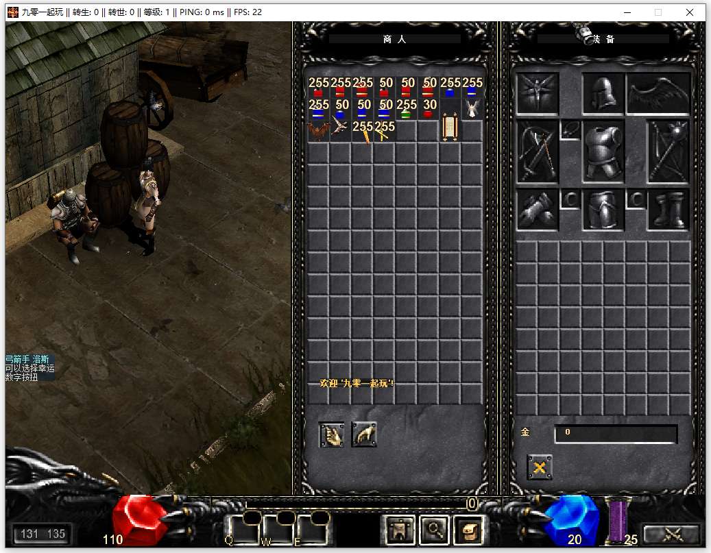 图片[7]-经典怀旧2.5D奇迹端游【奇迹0.97k免SQL版】2026整理Win一键即玩服务端 PC客户端 教程【站长亲测】-源码巢