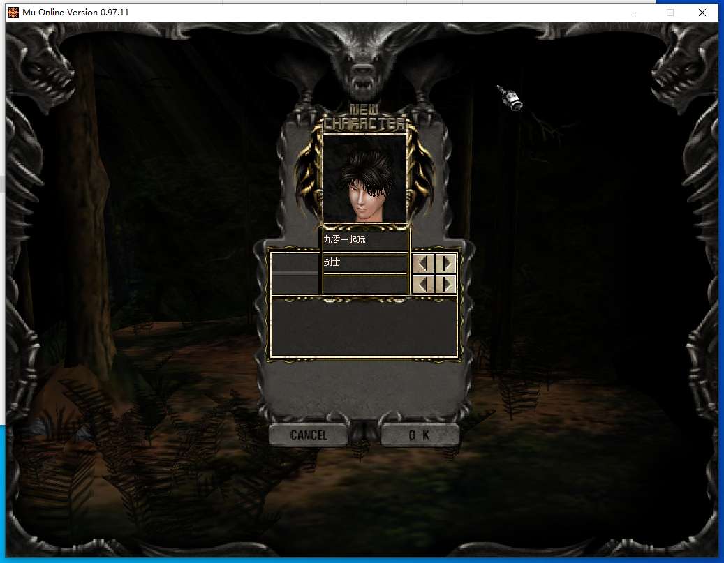 图片[5]-经典怀旧2.5D奇迹端游【奇迹0.97k免SQL版】2026整理Win一键即玩服务端 PC客户端 教程【站长亲测】-源码巢