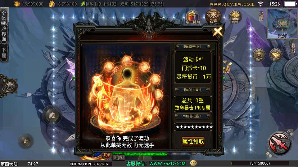 图片[7]-战神引擎传奇手游【龙城战歌单职业五大陆-白猪3】最新整理Win系特色端+安卓苹果双端+GM授权后台+详细搭建教程-一泽资源站