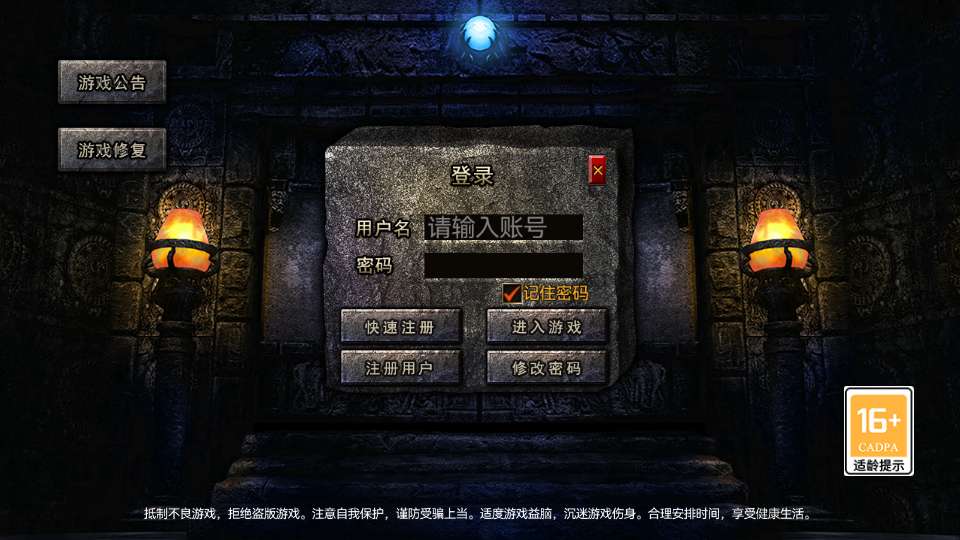 RED三端引擎传奇手游【180荣耀火龙三职业】最新整理Win系服务端+安卓苹果PC三端+详细搭建教程-一泽资源站